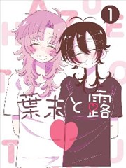 逆袭爽剧退婚后我成了首富封面